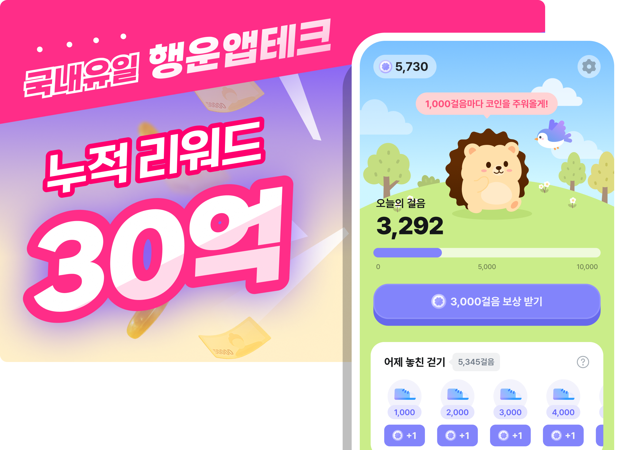 럭키즈 서비스 소개